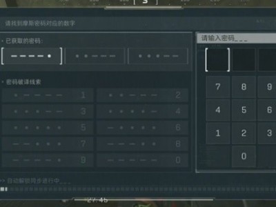《三角洲行动》密码门破解指南